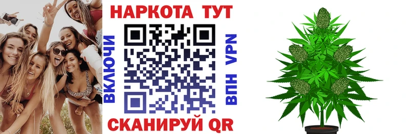 Где найти наркотики Гусь-Хрустальный MDMA Меф Гашиш Амфетамин МАРИХУАНА Alpha PVP