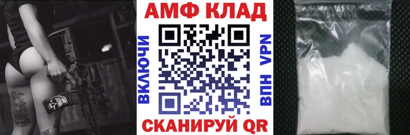 АМФЕТАМИН 97%  kraken   Гусь-Хрустальный 