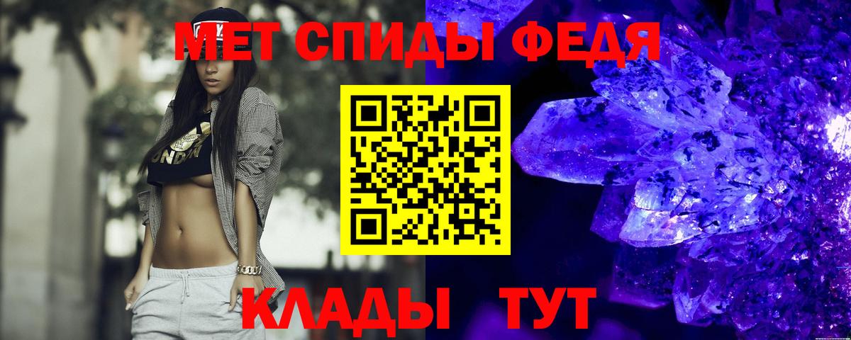 Amphetamine 98% Гусь-Хрустальный