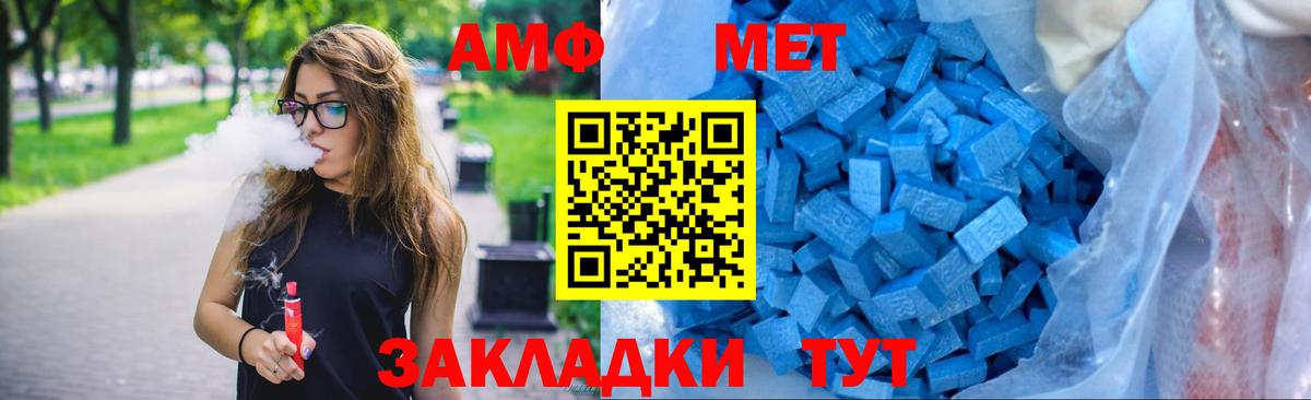 маркетплейс Telegram  MEGA ссылка  Вход с VPN  Гусь-Хрустальный  АМФЕТАМИН Розовый  Амфетамин 