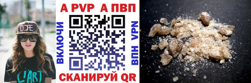 Альфа ПВП мука  Гусь-Хрустальный 