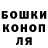 Canna-Cookies конопля Krasi Ka