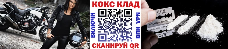 магазин  наркотиков  Гусь-Хрустальный  COCAIN VHQ 