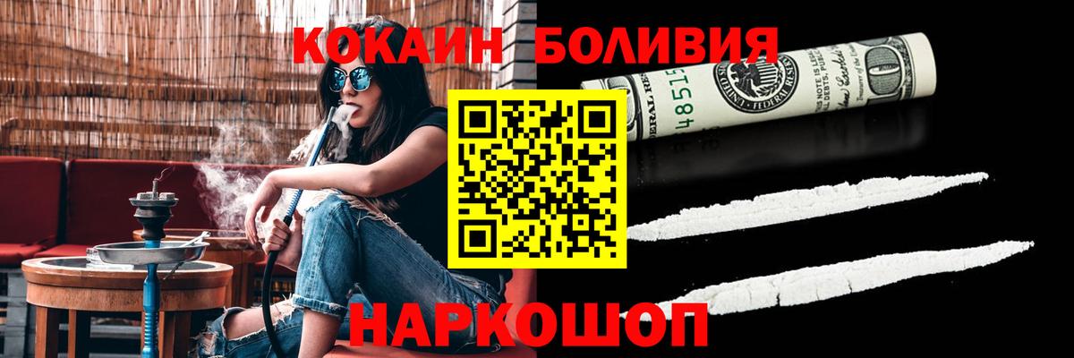 Cocaine 99% Гусь-Хрустальный