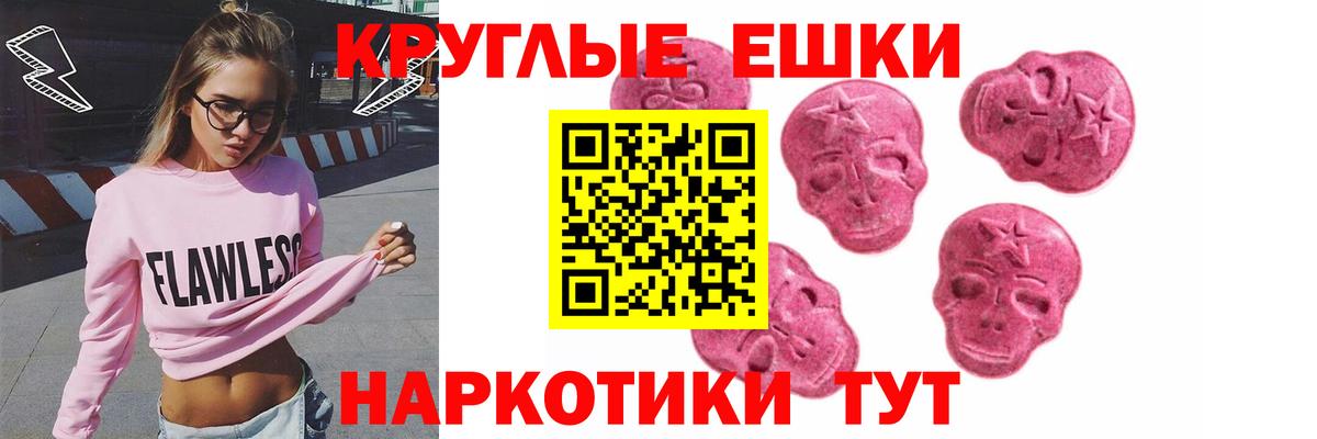 ЭКСТАЗИ 99%  Вход с VPN  Экстази  Гусь-Хрустальный  Ecstasy бентли 