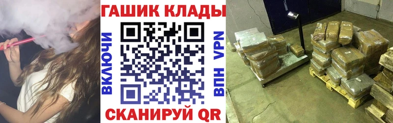 Гашиш Premium Гусь-Хрустальный