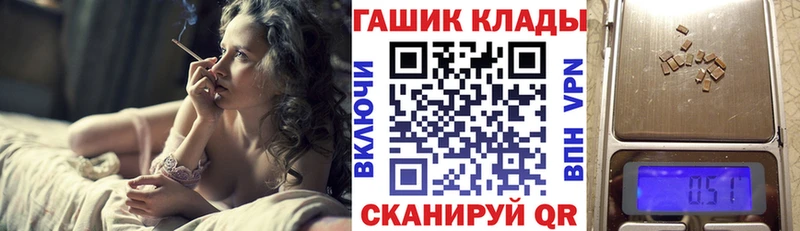 ГАШИШ гашик продажа наркотиков Гусь-Хрустальный