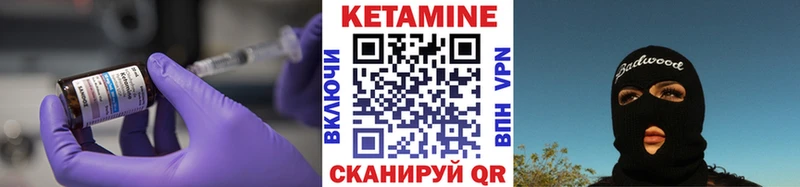 купить закладку  Гусь-Хрустальный  Кетамин VHQ 