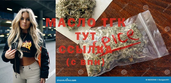 амфетамин Алексин