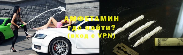 амфетамин Алексин