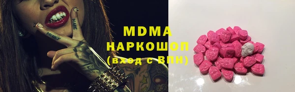 амфетамин Алексин