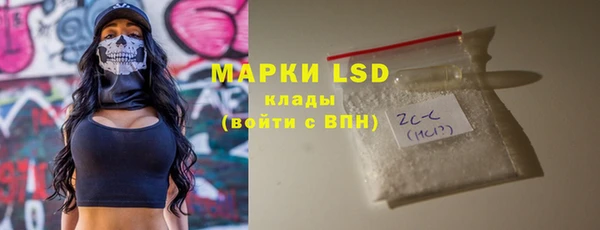 амфетамин Алексин