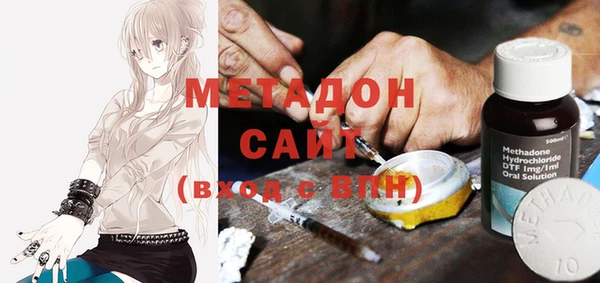 амфетамин Алексин