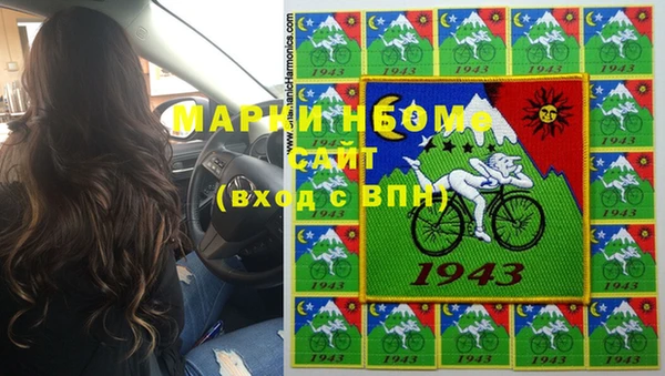 амфетамин Алексин