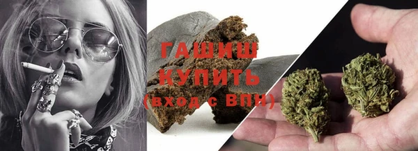 амфетамин Алексин