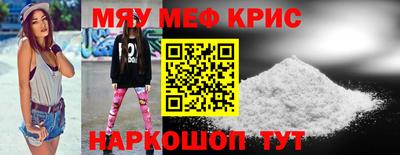 соль курить ск Краснодар
