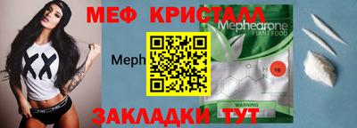 прущая мука Павлово