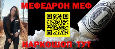 каннабис Краснознаменск