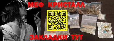 гашиш Краснокаменск