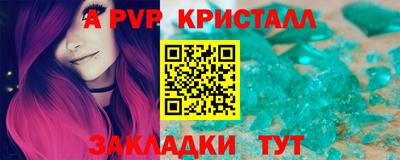 соль курить ск Краснодар