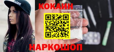 каннабис Краснознаменск