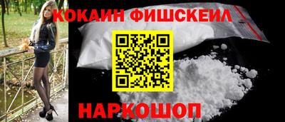 каннабис Краснознаменск