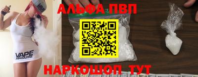 соль курить ск Краснодар