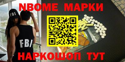 соль курить ск Краснодар