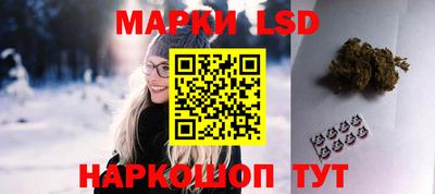 соль курить ск Краснодар