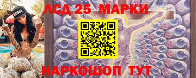 соль курить ск Краснодар