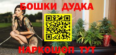 каннабис Краснознаменск
