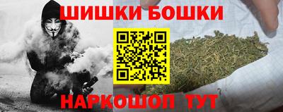 каннабис Краснознаменск