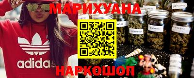 гашиш Краснокаменск