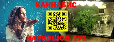 гашиш Краснокаменск