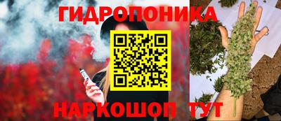 каннабис Краснознаменск
