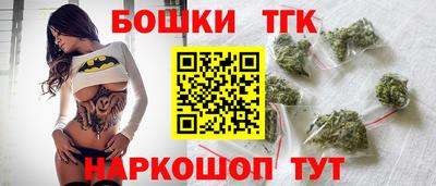 каннабис Краснознаменск