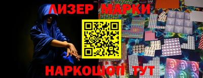соль курить ск Краснодар