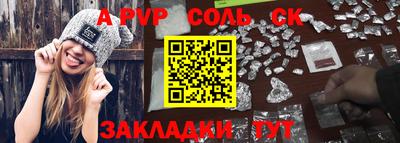 гашиш Краснокаменск