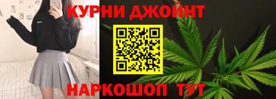 гашиш Краснокаменск