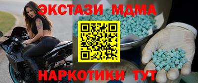 каннабис Краснознаменск