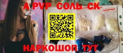 каннабис Краснознаменск