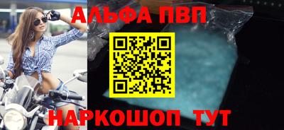 каннабис Краснознаменск