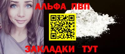 соль курить ск Краснодар