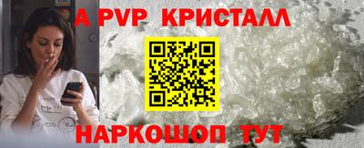 каннабис Краснознаменск