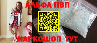 каннабис Краснознаменск