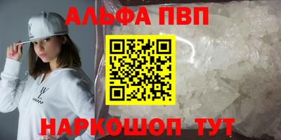 стаф Отрадное