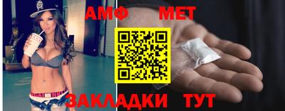 соль курить ск Краснодар