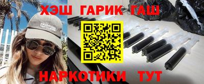 гашиш Краснокаменск