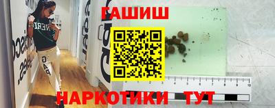 соль курить ск Краснодар