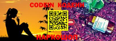 каннабис Краснознаменск